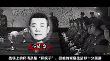 1949年，国军上将邱清泉被击毙，他的6位子女下场如何？
