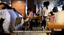 学姐倾心推荐，这2个专业很适合女生报考，高三学生都应知晓