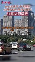 注意！2021年高、中考期间，太原机动车单双号限行山西 太原 高考 限行