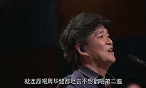 盘点最难唱的歌,《难念的经》只能排第二,第一无人能翻唱成功