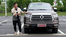 试驾长城炮乘用版：整车质感超出期待