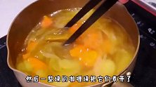早餐来一份咖喱鱼丸乌冬面！筋道的乌冬面，弹牙的鱼丸太好吃了