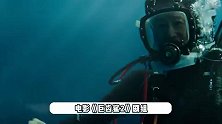 上海国际电影节丨杰森斯坦森在线挑战上海话，吴京为其欢呼鼓掌