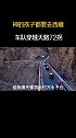车队穿越天路72拐，全景呈现给大家！西藏 旅行 自驾游怒江72拐 企业号