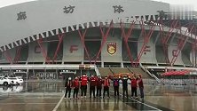 廊坊河北球迷冒雨聚在廊体发声 希望球队留住主场