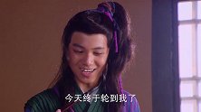 趁师父睡死过去，小伙拿师父当靶子练箭，怎料下一秒师父就醒了！