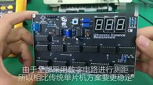 【自制】超声测距【数字电路】~