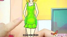 给4位不同身材的芭比设计服饰，你是哪种身材的美女？