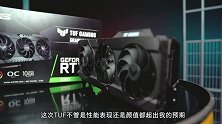 RTX 3080 非公版首测，4K游戏也能高帧率？