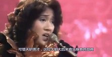 在一场演唱会中，她身体血流不止，唱完最后一句倒在刘德华怀里