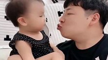 爸爸威逼利诱要亲女儿，亲完女儿很嫌弃爸爸，要让妈妈擦擦