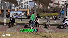 韩国搞笑团队再次上演大型委屈场面，惹得路人笑声不断~