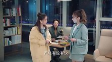 霸道总裁选车牌号，美女秘书一看竟是自己的生日，瞬间愣神