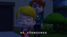 百变布鲁可：布鲁可抢修电路，可可被大风刮跑，还好布布拉住她