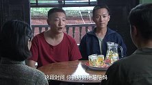 朗德贵孩子太懂事，连月枝怀了孕，他们都愿意为父母分担