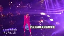 香缇莫迪玛希舞台律动感十足，丝滑转音硬控全场，网友：误入格莱美了