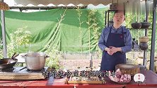 火哥教你川味卤肉这样做，三分卤七分焖是关键，卤制时间表大公开