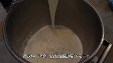 校门口卖得死贵的甜甜圈，10分钟就搞定，顾客：一分钱一分货！