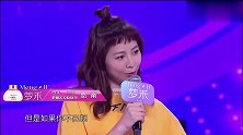 阳光型女嘉宾亮相现场，满满正能量的小太阳，男嘉宾爱了！