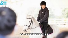 丁真化身白马王子造型帅气，标志性大白牙笑容吸睛