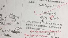 五年级数学培优课堂169玩淇易错题名师课堂