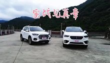 安全与智能 舍我其谁，开智能SUV挑战广东秋名山“南昆山”！