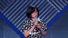 维吾尔族姑娘高光吐槽，爆笑玩转名字梗，王翠花引全场爆笑！