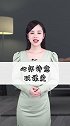 人有生老三千疾病