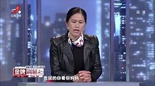 调解：相亲后闪婚，妻子生下孩子后才知丈夫坐过牢，直接崩溃了！