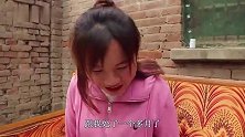 女儿找到真爱要结婚，父亲出招测试男孩真心，结果他露出狐狸尾巴