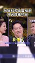 张继科 金晨 相亲啦！期待下期他俩在鼓浪屿的甜蜜约会，疯狂姨母笑金晨的择偶标准