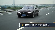 【五号车论】舒适豪华如何兼顾驾驶魅力？捷豹XFL对比宝马5系