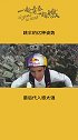 迪拜跳伞秀，你更中意哪一种？（奥地利红牛官方授权）跳伞