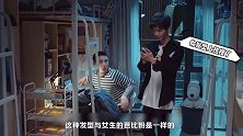 《百岁之好》寸头造型杀伤力太大，王安宇痞气酷拽气质独特