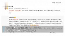 巩汉林的签名足球是假的，区楚良决定送他一副签名手套