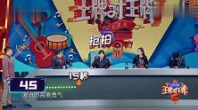 沈腾紧张到“口胡”忘词，贾玲关晓彤被打乱节奏，花花太难了