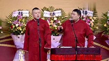 岳云鹏演出临开场还有人要买票，岳云鹏：卖站票，还不给打折