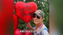 任达华迎67岁生日，妻女晒照为其庆生，华哥状态回春帅出新高度