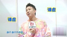 白举纲参加专访，吉他手、贝斯手、鼓手，我是话筒手