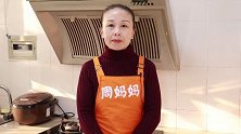 佛手瓜中间掏一个洞，再打个鸡蛋，很多人没吃过，清香酥脆不油腻