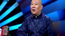 相声有新人：交大博士送书郭德纲，现场怼人估计也看不懂