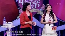 女嘉宾一亮相，全场尖叫不断，三个家庭疯狂抢夺