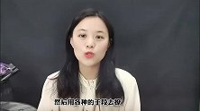 女人想跟你进一步“发展”，一般会给你这三个暗示，你遇到几个？