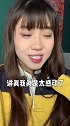 当家里人知道我不想生小孩后！真没想到他们竟然会这样...定制你的2021 丁克