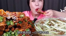 韩国美女极限挑战爆辣酱脊髓，一口气秒30块，大口咀嚼真过瘾