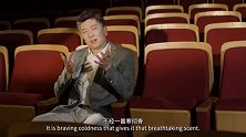 中国节气文化音乐短视频《聆听二十四节气之声》—大寒·风瑟瑟