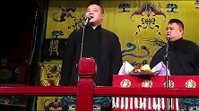 岳云鹏调侃孙越家太有钱了，全程高能，乐翻全场