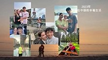 蓉城中场杨明洋晒出视频 纪念与妻子恋爱十周年