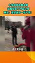 求婚花束摆成这样，你确定女朋友敢答应你？