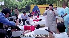 合家欢，许冠文参加节目获得机票，许冠英跟他打台球想骗他买保险